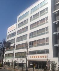 二葉栄養専門学校