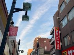 サンドラッグ　戸越銀座店