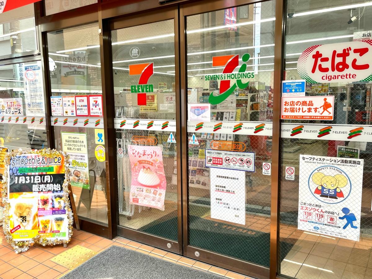 セブンイレブン 保谷ひばりが丘駅北店のエントランス外観