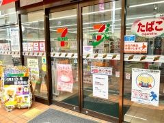 セブンイレブン　保谷ひばりが丘駅北店