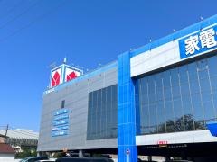 ヤマダ電機　家電住まいる館ＹＡＭＡＤＡ鴨宮店