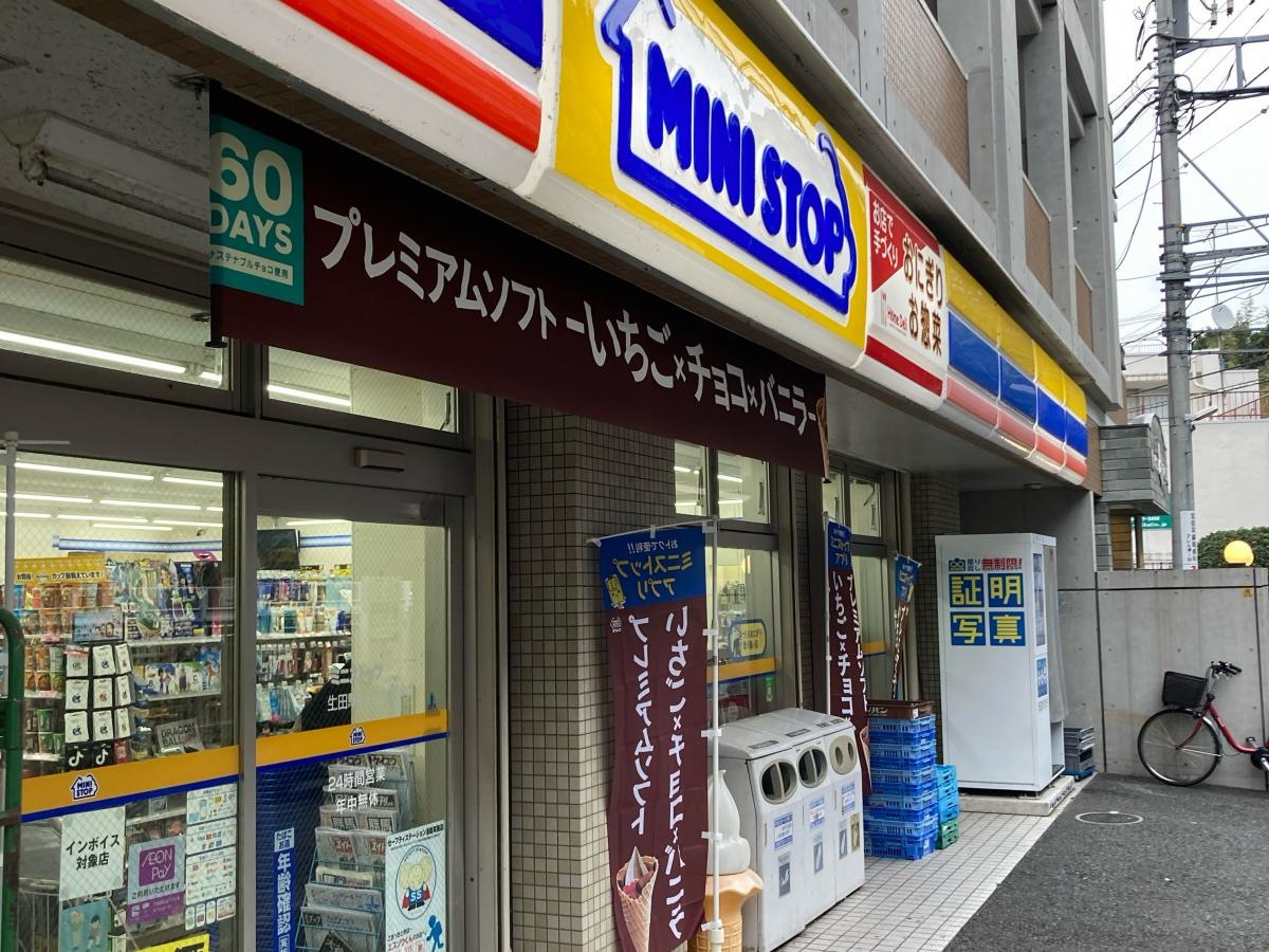 ミニストップ　生田駅南口店