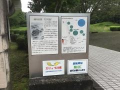 秦野市立桜土手古墳公園