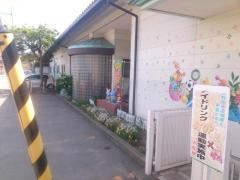 粟津こども園