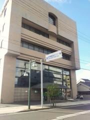 小浜信用金庫本店