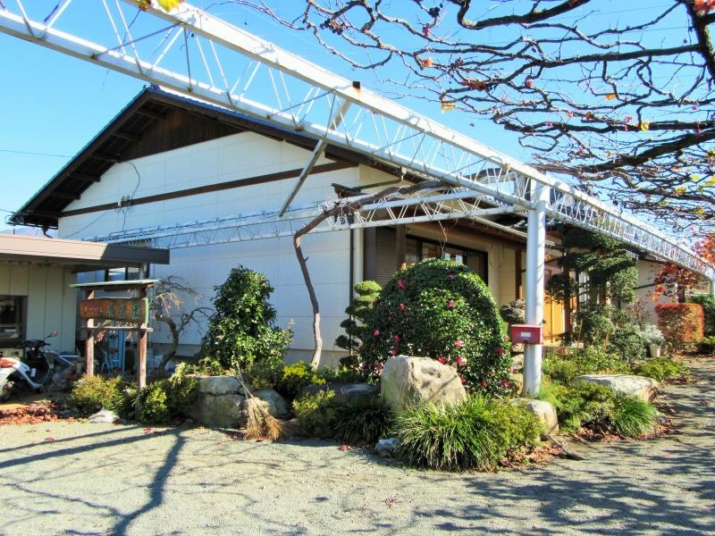 展望園