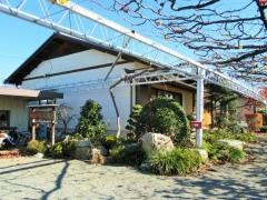 展望園