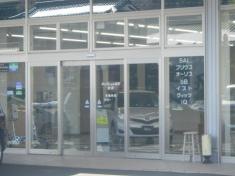 ネッツトヨタ岐阜恵那店