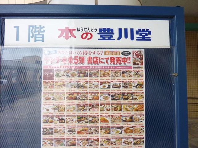 施設写真17
