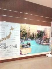 コロナの湯　豊川店