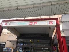 ぎゅーとらコア店