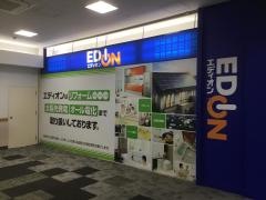 エディオン　イオンモール鈴鹿店
