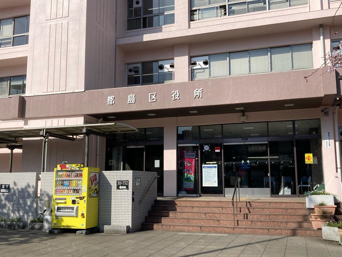 大阪市都島区役所　外観②