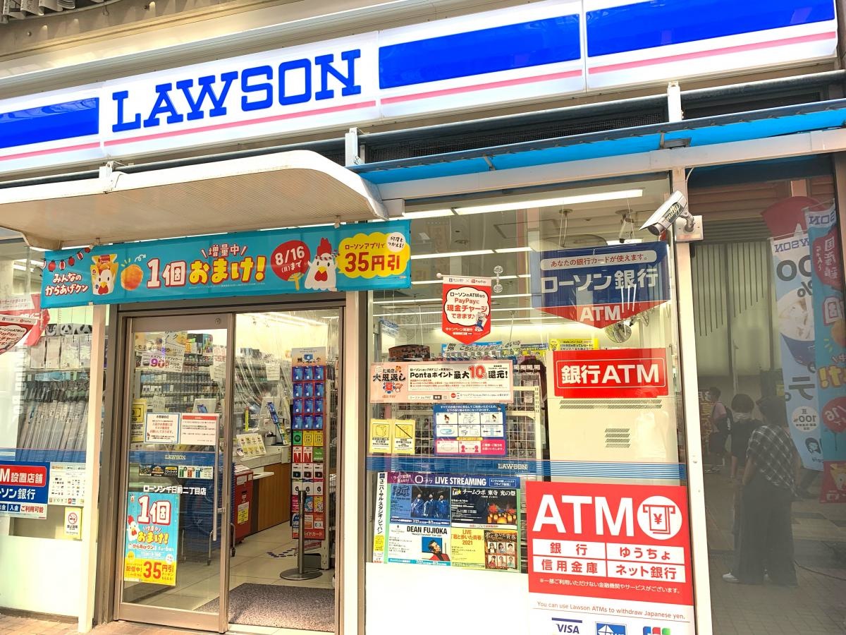 ローソン千日前二丁目店
