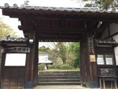 芳徳禅寺