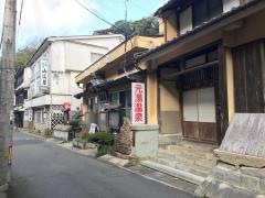 温泉津元湯泉薬湯