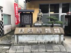 温泉津元湯泉薬湯