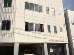 土佐情報経理専門学校