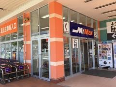 ＭｒＭａｘ　時津店