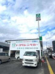 トヨタレンタリース熊本北熊本店