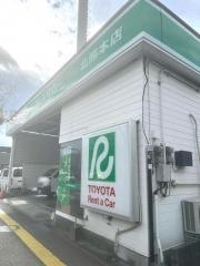 トヨタレンタリース熊本北熊本店