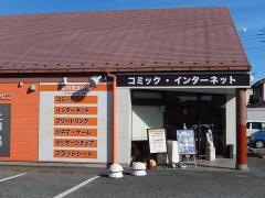 快活ＣＬＵＢ川越脇田新町店