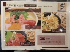 そば処文ざ