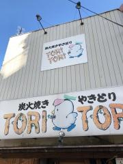 ＴＯＲＩ・ＴＯＲＩ