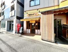 野方ホープ　川崎元住吉店