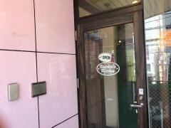ブッチャーズキッチン
