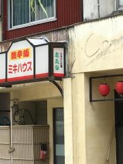 ミキハウス