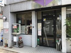サンコー