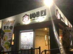 ディーネックス（ＤＮＥＸ）