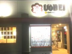 ディーネックス（ＤＮＥＸ）