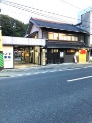 鮨おがた