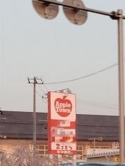 まるまつ　小牛田店