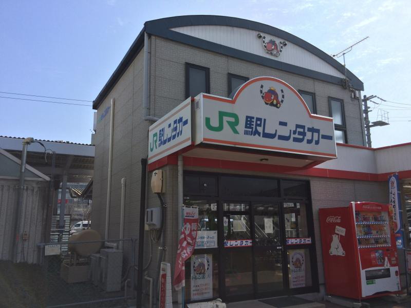 駅レンタカー茅野駅営業所／ホームメイト