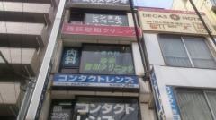 西荻聖和クリニック
