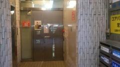 片平内科クリニック
