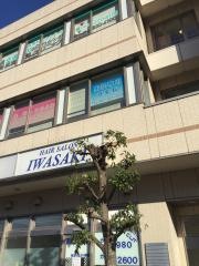 西国分寺メンズクリニック