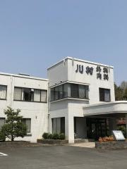 川村外科内科