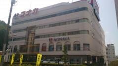 株式会社コナカ