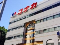 株式会社コナカ