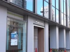 アサヒホールディングス株式会社