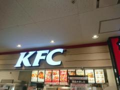ケンタッキーフライドチキン　イオン東海店