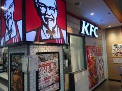 ケンタッキーフライドチキン　イオン東海店