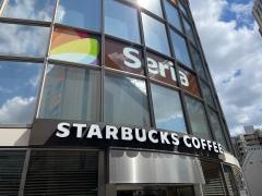 スターバックスコーヒー　府中くるる店