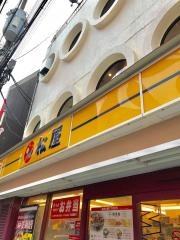 松屋　自由ヶ丘店