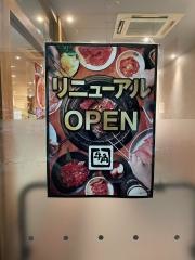 牛角　樽町店