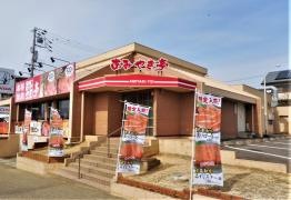 あみやき亭　豊田寿店